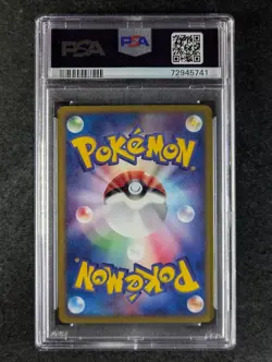 2002 Pokemon ARCANINE 017/092 The Town on No Map Swirl Holo Rare Japanese PSA 10 - Image 2