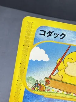 Psyduck 020/092 The Town On No Map E Series Japanese POKEMON 2002 NEAR MINT NM - Image 3