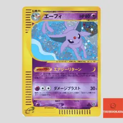 Espeon 046/092 Town on No Map E-Series 1st ED Holo Japanese Pokemon (B rank) - Image 1