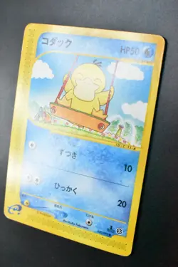 Psyduck 020/092 Town on No Map 2002 1st Edition e series Japanese Pokemon Card - Image 4