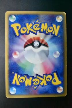 Psyduck 020/092 Town on No Map 2002 1st Edition e series Japanese Pokemon Card - Image 5