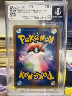 BGS 9 Arcanine 017/092 Town on No Map Japanese Holo Rare Unlimited Pokemon Card - Image 2