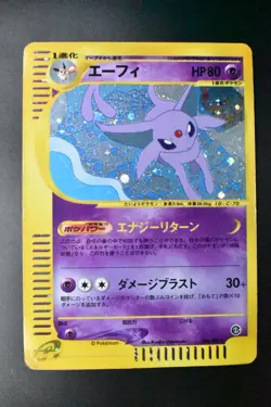 Espeon 046/092 Town On No Map 2002 Holo Rare e Series Japanese Pokemon Card - Image 2