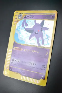 Espeon 046/092 Town On No Map 2002 Holo Rare e Series Japanese Pokemon Card - Image 4