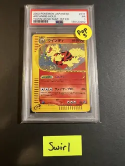Arcanine Pokemon 2002 Holo E2 Town on No Map 1st ED Japanese 017/092 PSA 1 Pop 3 - Image 1