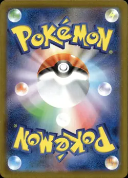 Noibat 111/100 Art Rare Battle Partners Pokemon Japanese NM - Image 2