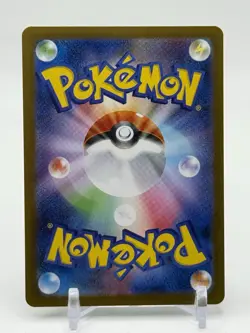 Noibat 111/100 Japanese Pokemon sv9 Battle Partners Art Rare NM FREE SHIPPING J0 - Image 2