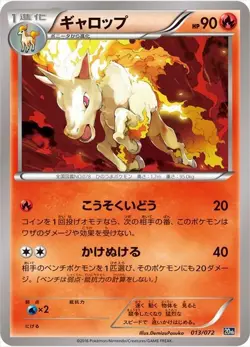 Rapidash 013/072 20th Japanese Pokemon Card - NM - Image 1