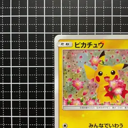 Pokemon Card Pikachu 20th Anniversary 224/SM-P Promo 2018 Japanese "EM" - Image 3