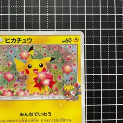 Pokemon Card Pikachu 20th Anniversary 224/SM-P Promo 2018 Japanese "EM" - Image 4