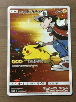 Red's Pikachu 270/SM-P 2018 20th Anniversary Promo Pokemon Cards Japanese 510 - Image 1