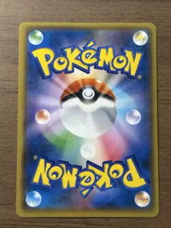 Red's Pikachu 270/SM-P 2018 20th Anniversary Promo Pokemon Cards Japanese 510 - Image 2