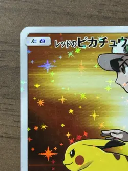 Red's Pikachu 270/SM-P 2018 20th Anniversary Promo Pokemon Cards Japanese 510 - Image 3