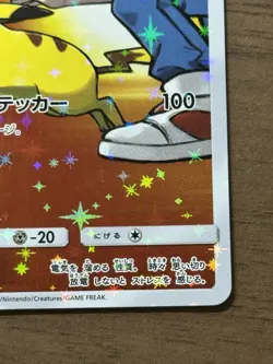 Red's Pikachu 270/SM-P 2018 20th Anniversary Promo Pokemon Cards Japanese 510 - Image 5