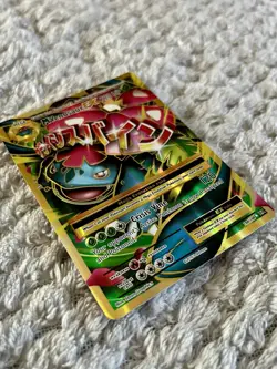 M Venusaur EX Full Art Holo Card 100/108 Evolutions NM Condition - Image 2