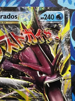 M Gyarados EX 27/122 Breakpoint Holo Pokemon Card NM/LP - Image 4