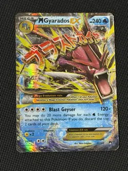 Pokemon M Gyarados EX XY Breakpoint Ultra Rare Holo Card 27/122 - Image 1