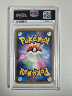 PSA 10 M Houndoom EX 061/059 Red Flash-1st Edition SR Japanese Pokemon GEM MINT - Image 2