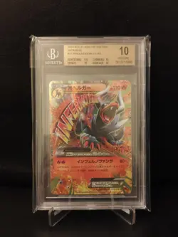 Pokemon Mega Houndoom EX 010/059 1st Edition BGS 10 PRISTINE Mint Red Flash - Image 1