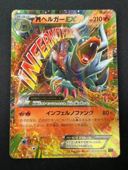 [NM] M Houndoom EX Pokemon Card Japanese 010/059 Red Flash XY8 1st Ed 16N35 - Image 2