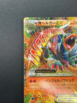 [NM] M Houndoom EX Pokemon Card Japanese 010/059 Red Flash XY8 1st Ed 16N35 - Image 4