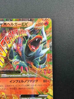 [NM] M Houndoom EX Pokemon Card Japanese 010/059 Red Flash XY8 1st Ed 15N56 - Image 5