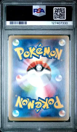 2015 POKEMON JPN XY RED FLASH 1ST EDITION #061 FULL ART/M HOUNDOOM EX PSA 10 - Image 2