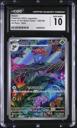 CGC GEM MINT 10 Gloom Art Rare Ruler Of The Black Flame Japanese Pokemon #109 - Image 1