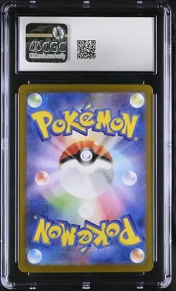 CGC GEM MINT 10 Gloom Art Rare Ruler Of The Black Flame Japanese Pokemon #109 - Image 2