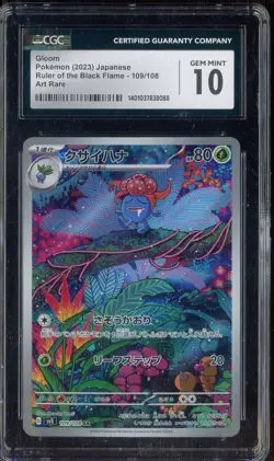 2023 Pokemon Japanese Ruler of the Black Flame Art Rare #109 Gloom CGC 10 - Image 1