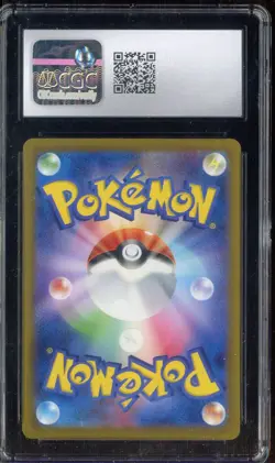 2023 Pokemon Japanese Ruler of the Black Flame Art Rare #109 Gloom CGC 10 - Image 2