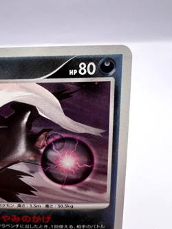 Pokemon Card Darkrai 007/PPP Promo Fan Club 10,000 EXP Point Holo Japanese - Image 3