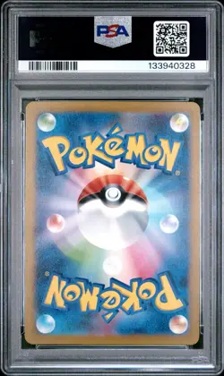 PSA 10 PSYDUCK 175/165 2023 POKEMON 151 JAPANESE SV2A ART RARE MINT GRADED CARD - Image 2