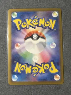 Pokemon Charmeleon 169/165 Sv2a 151 Art Rare Holo 100 HP Japanese TCG Card - Image 2