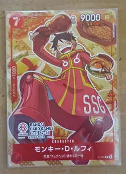One Piece Card Luffy P-080 BANDAI CARD GAMES Fes 24-25 Promo Japanese - Image 1