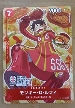 One Piece Card Luffy P-080 BANDAI CARD GAMES Fes 24-25 Promo Japanese - Image 3