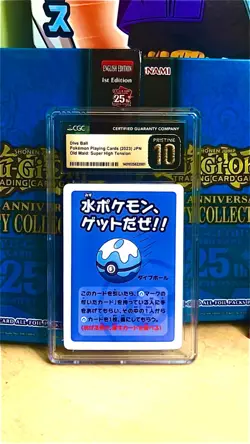 (2023) Japanese Dive Ball Pokemon Card CGC PRISTINE 10 Grade!! - Image 1