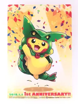 Rayquaza Poncho Pikachu Pokemon Center Skytree Town 1th Clear Card Japan F/S - Image 1