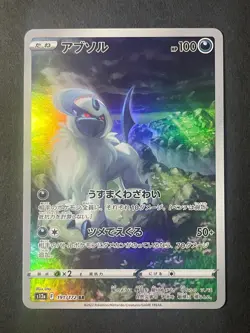 Japanese in Seller、Absol、 AR 、191/172 、 s12a 、Pokemon card、very good - Image 1