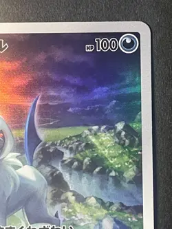 Japanese in Seller、Absol、 AR 、191/172 、 s12a 、Pokemon card、very good - Image 3