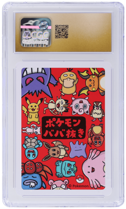2019 Pokemon Old Maid Japanese Pikachu # CGC PRI - Image 2