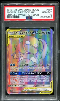 PSA 10 Slowpoke & Psyduck GX 107/094 SM11 Miracle Twin Rainbow Japanese Pokemon - Image 1