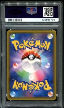 PSA 10 Slowpoke & Psyduck GX 107/094 SM11 Miracle Twin Rainbow Japanese Pokemon - Image 2