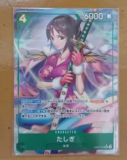 One Piece Card Tashigi EB03-018 SR Japanese - Image 1