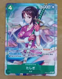 One Piece Card Tashigi EB03-018 SR Japanese - Image 3