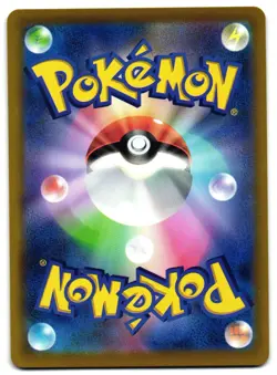 VIVILLON 107/106 - NM - SV8 SUPER ELECTRIC BREAKER HOLO JAPANESE AR POKEMON CARD - Image 2