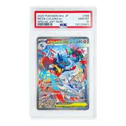 PSA 10 Mega Lucario ex SAR 088/063 Mega Brave M1L Pokemon Card Japanese 2025 - Image 1