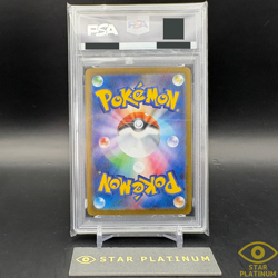 PSA 10 Mega Lucario ex SAR 088/063 M1L Japanese Pokemon Card Mega Brave - Image 2