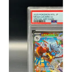 PSA 10 Mega Lucario ex SAR 088/063 Mega Brave M1L Pokemon Card Japanese 2025 - Image 2
