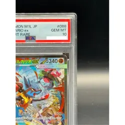 PSA 10 Mega Lucario ex SAR 088/063 Mega Brave M1L Pokemon Card Japanese 2025 - Image 3